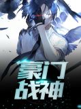 一拳战神江宁林雨真免费阅读