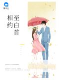星落疑成糖33