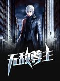 杨风陈梦瑶