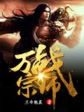 熹妃傳36