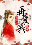 快穿之神尊的轮回之旅