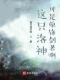 邪剑仙龟指导我们可以互关一下吗龟宝你以为我是傻5