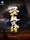 圣塔步骤