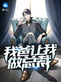 杨小羽的小说
