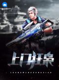 上门狂枭程安林沐晴