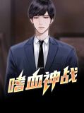 秦川苏轻语