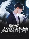 小说男主陈程