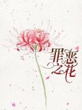 想入媛媛