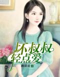 季夜季离