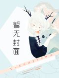 总裁宠妻别太急