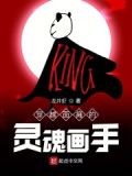 主角是个面瘫脸的小说