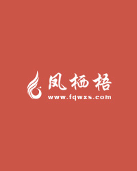 重生后她把王爷宠翻了免费听书