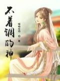 谈恋爱对等