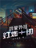 鸿蒙可以玩外服游戏吗