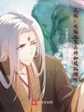武综：我能无限存档和提取悟性
