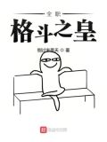 玩游戏玩的就是心态