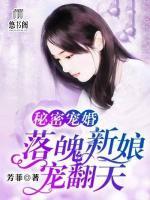 秘密by落