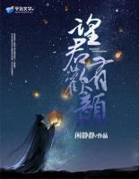 望君归是什么意思