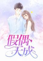 枕上婚宠:墨少宠妻请节制txt免费下载