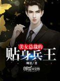 传奇高手套装多少钱