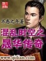 混乱时空歌曲