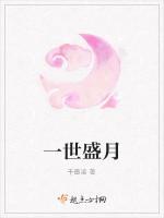 一世盛世江山 by-南枝