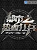 我的娇艳未婚妻小说