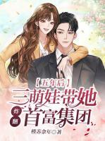 尹司宸全文免费阅读
