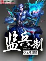 征兵制