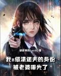 我是清道夫什么意思