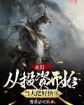 从投资开始