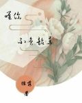 唯你，不负韶华
