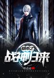 许雨诺容琛