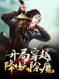 钟馗嫁妹李倩