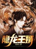 主角叫萧枫的都市小说