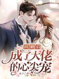 顾小锦云昱霆