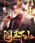 黄帝秘藏