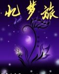 忆梦旅拍app官方下载安装最新版本