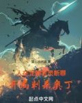 认罪悔改