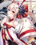 碧蓝航线同人文指挥官