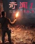 奇闻10岁小女孩生下双胞胎