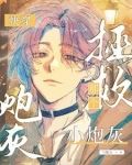 快穿拯救那个小炮灰与卿月