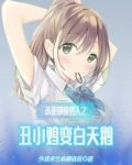 花若盛开清风自来,你若精彩