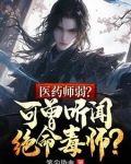 男朋友是僵尸的电影