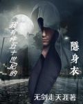 开挂隐藏软件