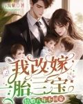 我结婚八年了