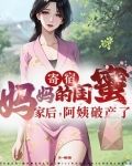 寄宿家庭妈妈英语怎么称呼
