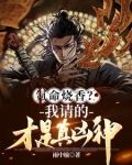 氪命的意思