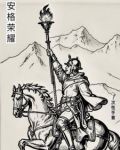安格华v380官网