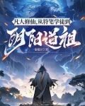 凡人修仙传阴冥界